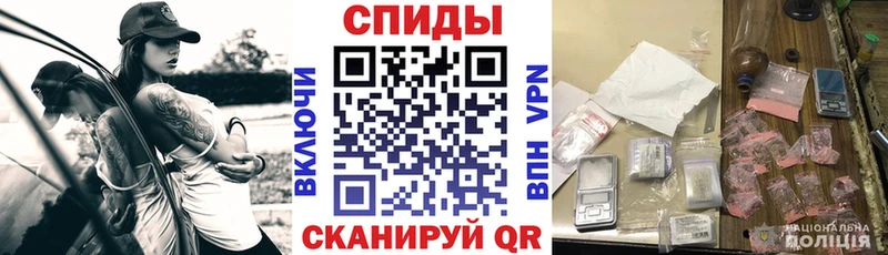 АМФЕТАМИН Розовый  Купить где  Воскресенск 