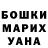 Гашиш гарик VLAD ZHERONKIN