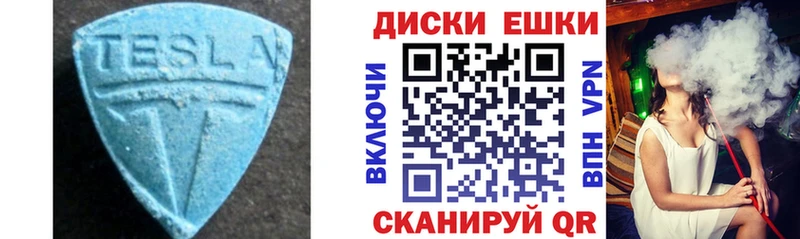 Купить где  Воскресенск  Ecstasy 99% 