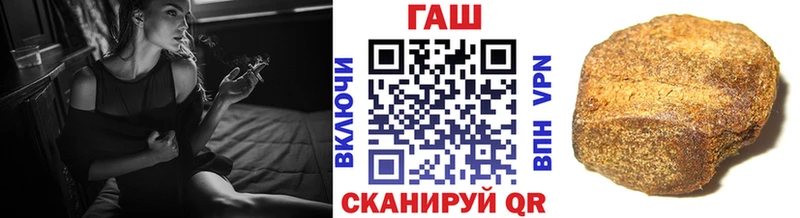 Купить  Воскресенск  Гашиш 40% ТГК 