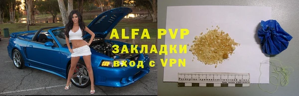винт Зеленокумск