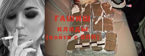 бутират Инта