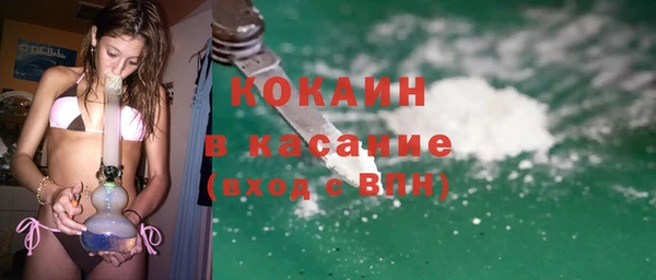 винт Зеленокумск