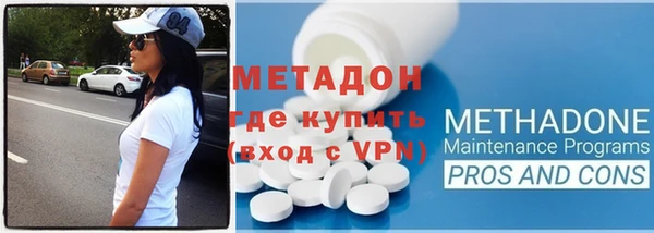 винт Зеленокумск