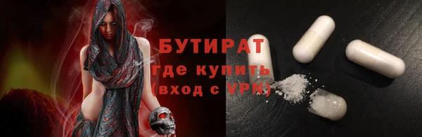 тгк Зеленодольск