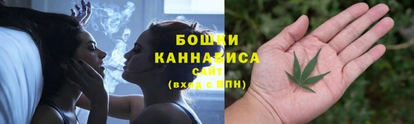 винт Зеленокумск