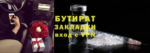 тгк Зеленодольск