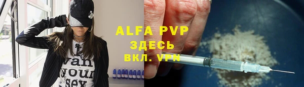 винт Зеленокумск
