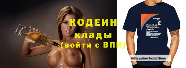 бутират Инта