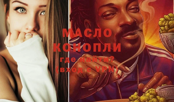 каннабис Зерноград