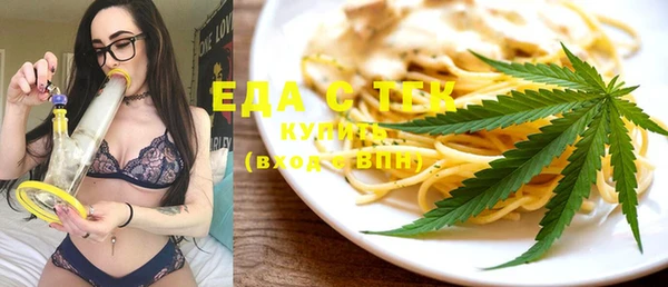 мескалин Кулебаки