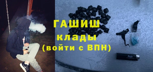 винт Зеленокумск