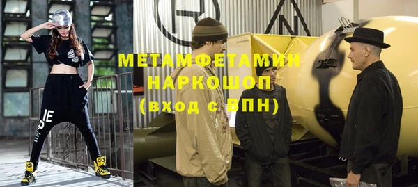 тгк Зеленодольск