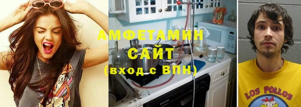 винт Зеленокумск