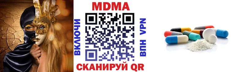 Купить закладки  Воскресенск  MDMA молли 