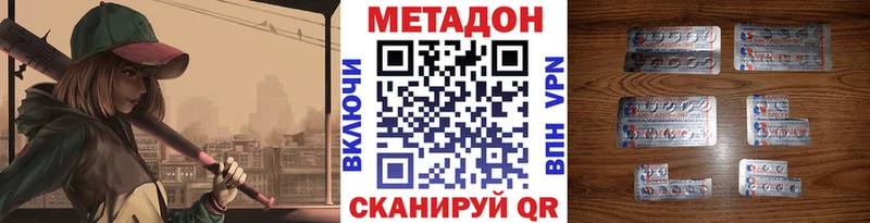 Купить  Воскресенск  Метадон белоснежный 