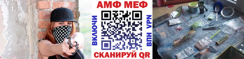 Купить закладки  Воскресенск  МЕТАМФЕТАМИН кристалл 