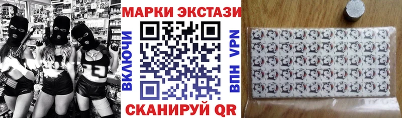 Наркотические марки 1,5мг  Купить  Воскресенск 