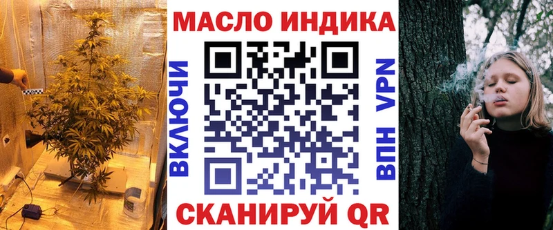 Дистиллят ТГК жижа  Купить закладки  Воскресенск 